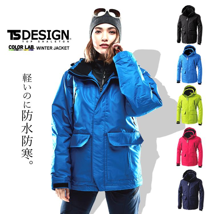 防寒 ジャケット 防水防寒ジャケット ナイロン 防水 撥水 透湿 軽量