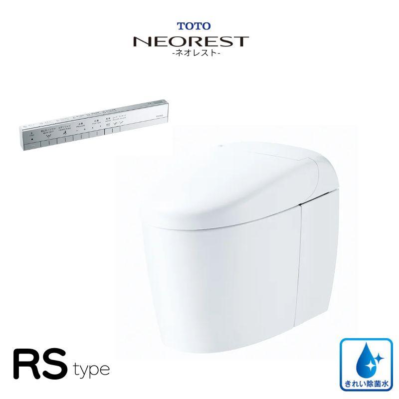 TOTO ネオレスト RSタイプ RS2 CES9520FWR リモデル 床排水 120mm