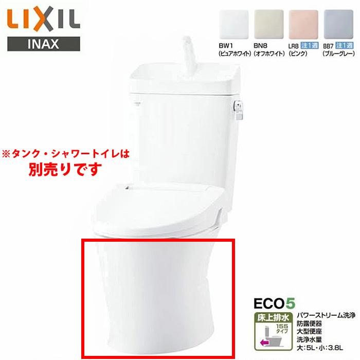 LIXIL INAX アメージュ 便器 YBC-Z30PM マンションリフォーム用 一般地