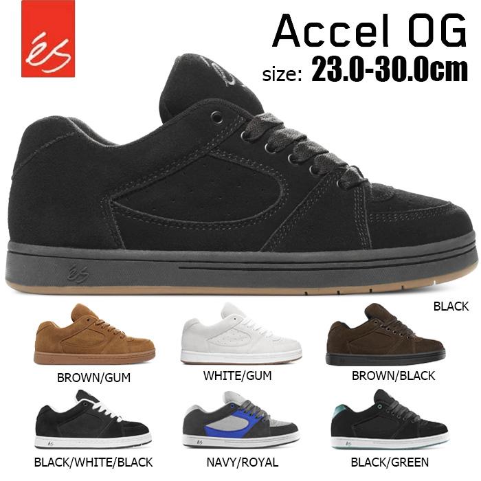 es スニーカー エス スケボー 靴 アクセル ACCEL OG BLACK スケート