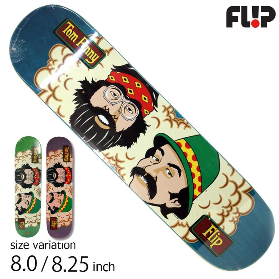 FLIP TOMS FRIENDS STAINED 8.0 8.25 inch BLUE GREEN PURPLE フリップ