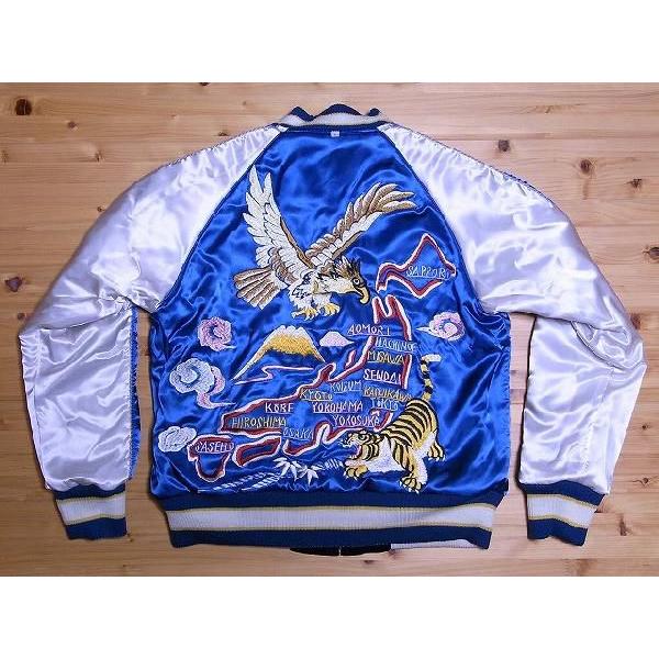 Dry Bones（ドライボーンズ） スカジャン DJ-547 SKULL and STUPA