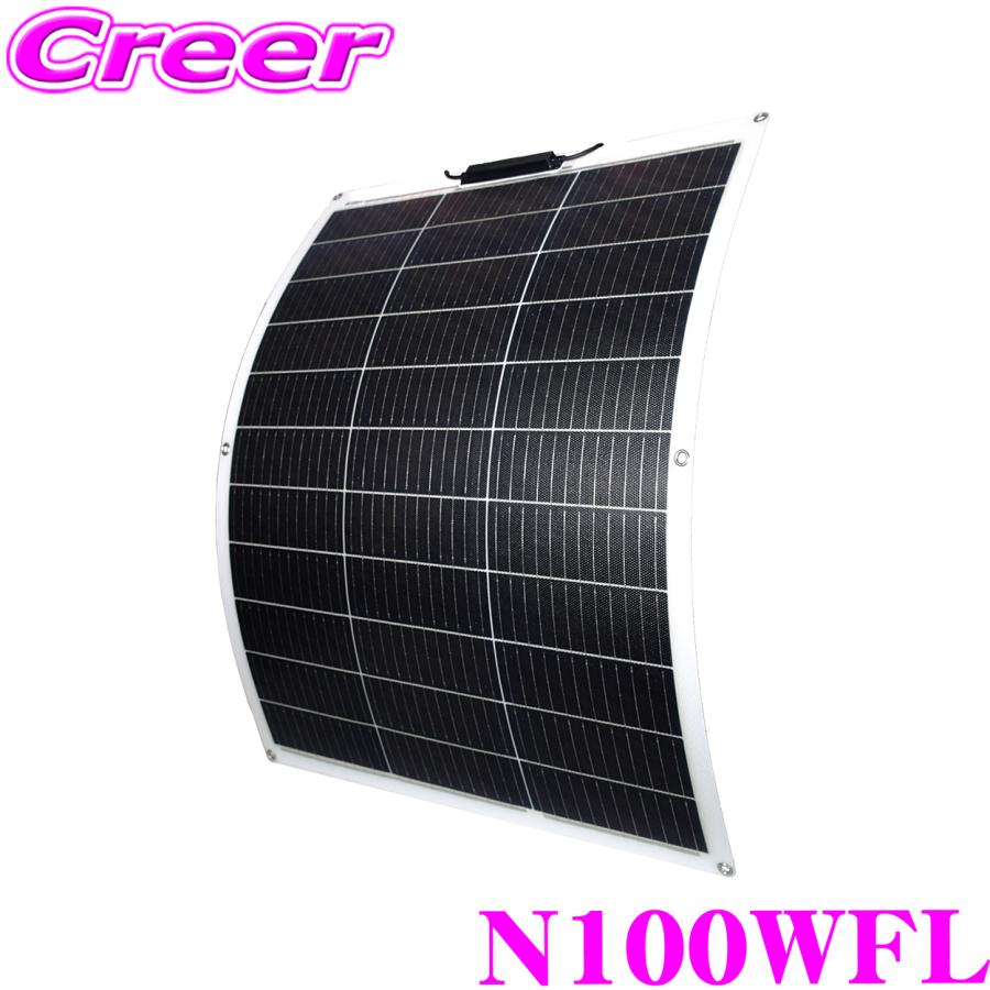 CLEZEED CLEZEED 105W フレキシブルソーラーパネル 高効率単結晶太陽光