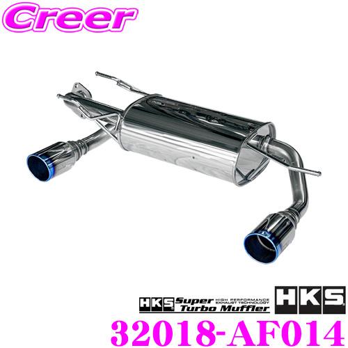 HKS（エッチケーエス） リーガマックスプレミアム エキゾースト