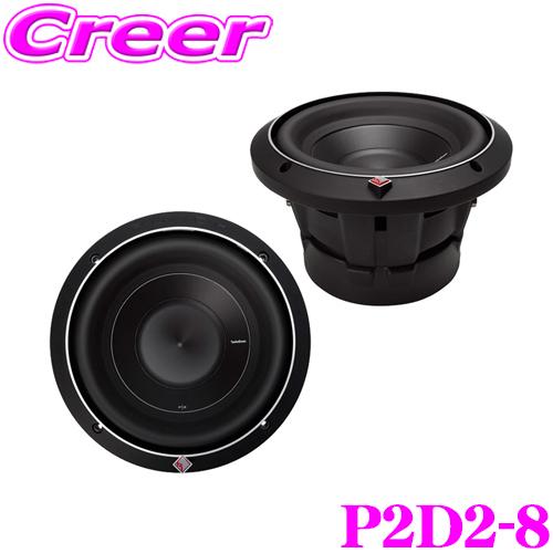 日本正規品 ロックフォード RockfordFosgate PUNCH P2D2-8 2ΩDVC 最大