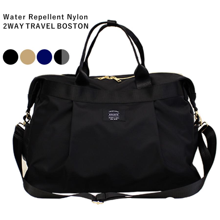 トートバッグ ボストンバッグ マザーズバッグ トート 軽量 ナイロン A4