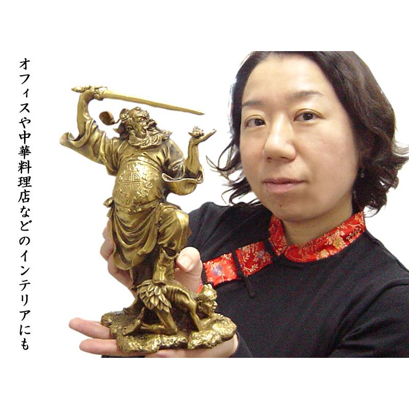 疫病退散 銅製 魔除けの鍾馗の置物（大） 風水グッズ : 中国貿易公司
