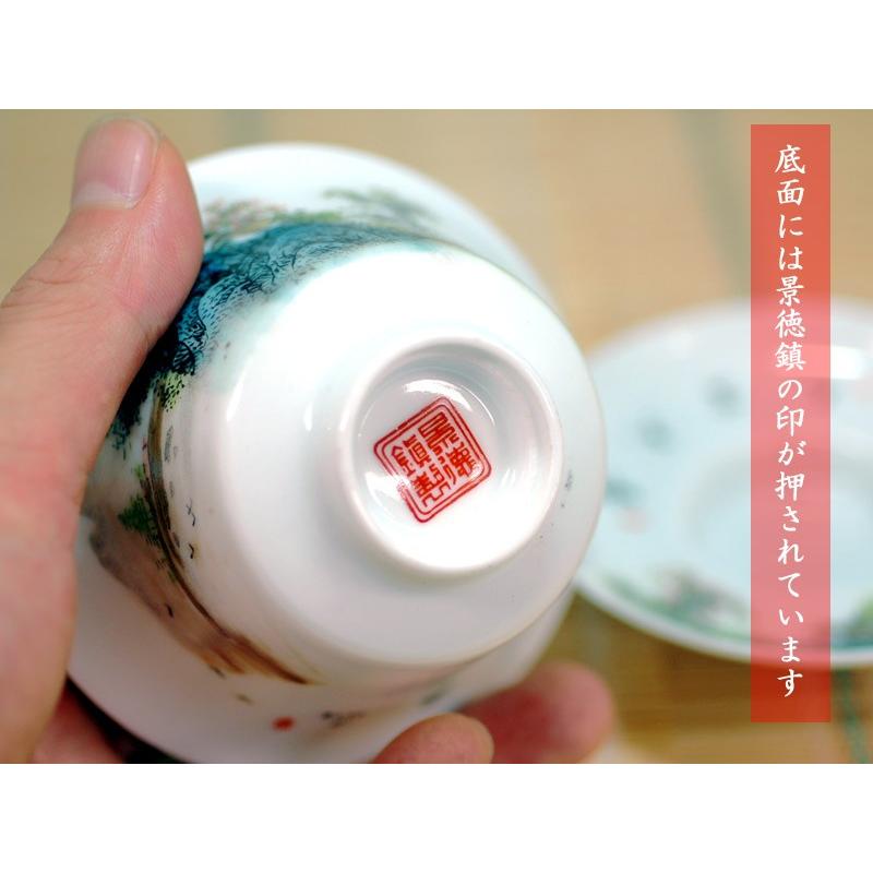 茶器セット 景徳鎮手書き蓋碗 : 中国貿易公司ctcオンラインショップ