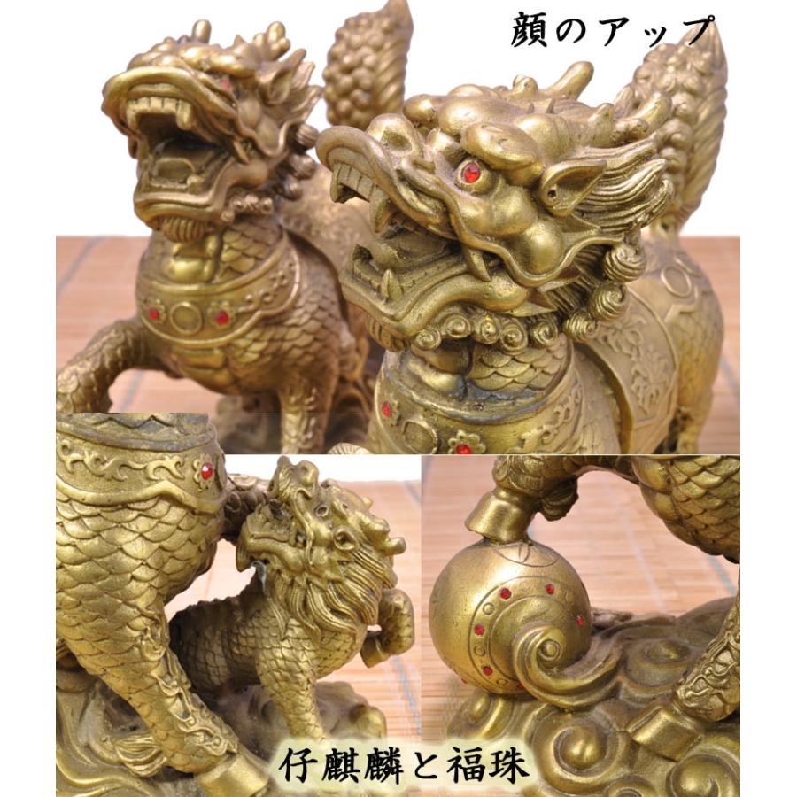 麒麟の置物 銅製招福対麒麟（大） 風水グッズ : 中国貿易公司ctc