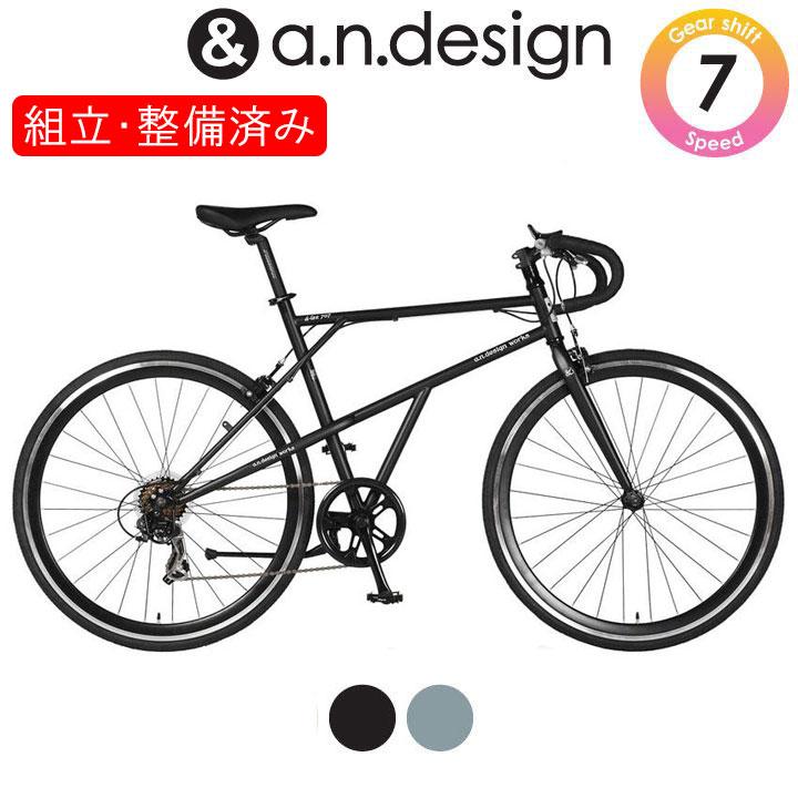 自転車 【完全組立】 ロードバイク 初心者 本体 700c クロスバイク 7段