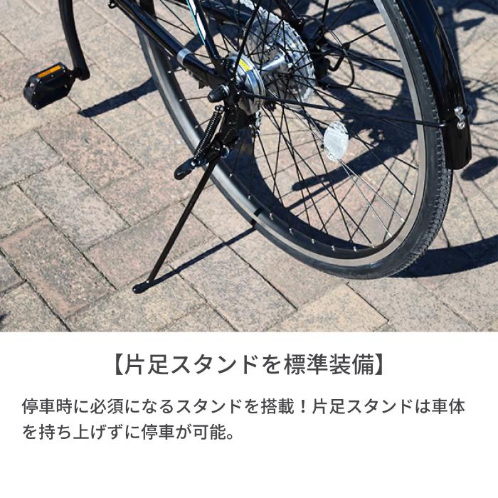 BRIDGESTONE（ブリヂストン） 電動アシスト自転車 27インチ TB1e 2022