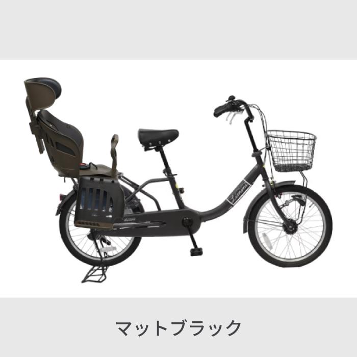 子供乗せ自転車 後ろ乗せ 20インチ ヘッドレスト付きチャイルドシート