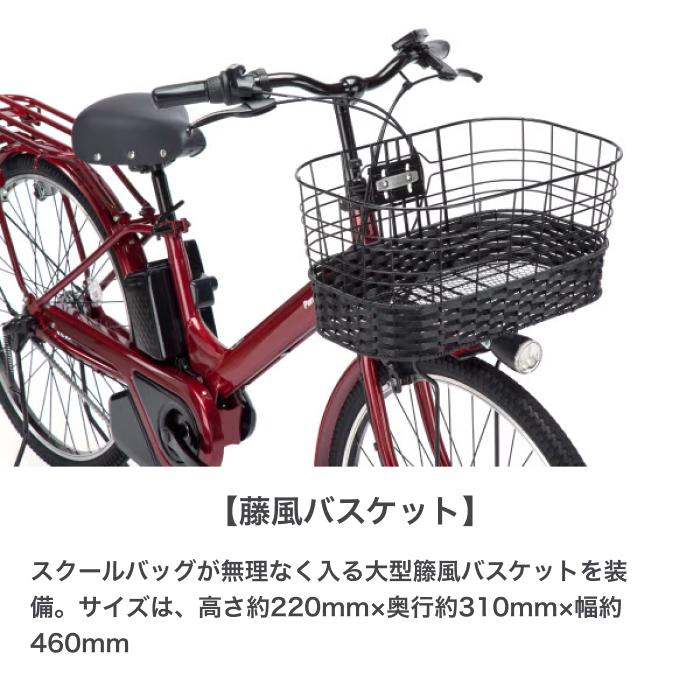 Panasonic（パナソニック） 電動自転車 26インチ ティモ・A 2023年
