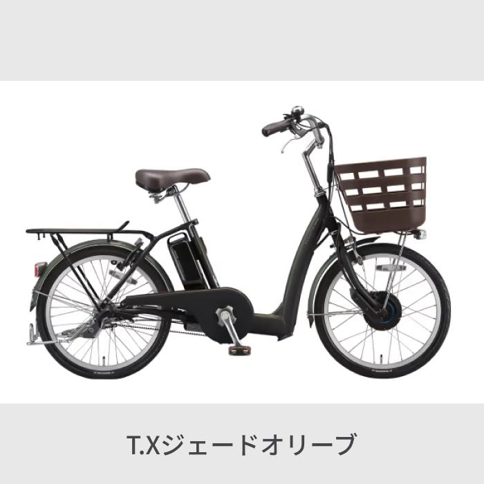BRIDGESTONE（ブリヂストン） 電動アシスト自転車 ブリヂストン