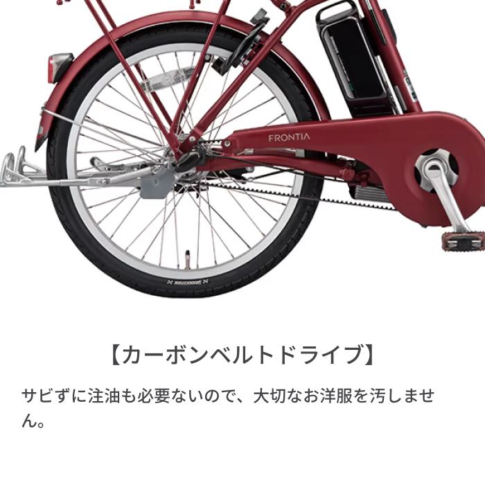 BRIDGESTONE（ブリヂストン） 電動アシスト自転車 ブリヂストン