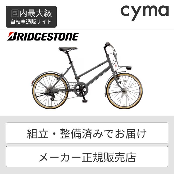 MARKROSA ミニベロ（小径車） BRIDGESTONE(ブリヂストン) 20インチ M7