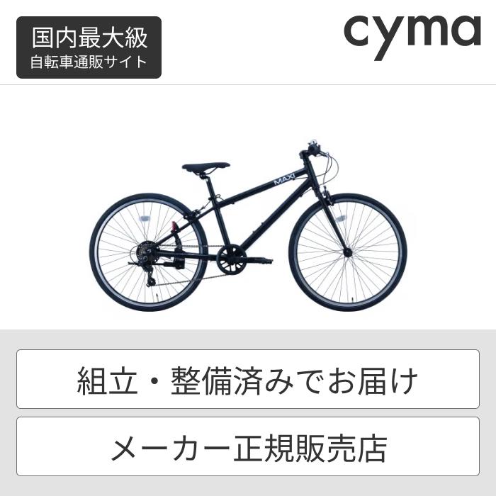 こども用自転車 サカイサイクル 24インチ MAXI CROSS : 自転車通販