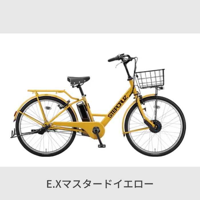 BRIDGESTONE（ブリヂストン） 電動アシスト自転車 ステップクルーズe
