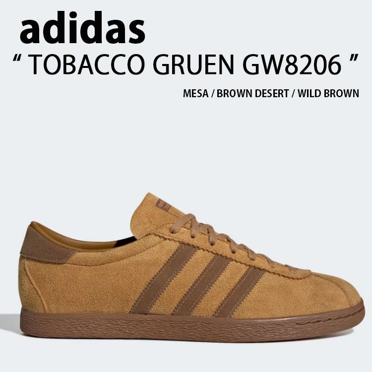adidas（アディダス） スニーカー TOBACCO GRUEN BROWN GW8206 タバコ