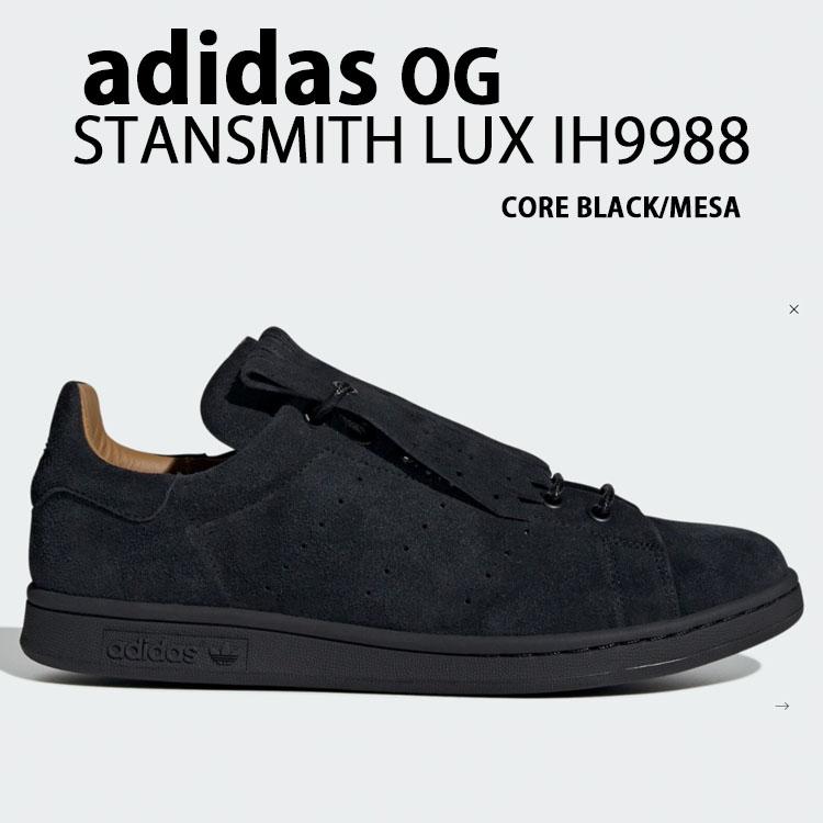 adidas（アディダス） adidas originals スニーカー STANSMITH LUX