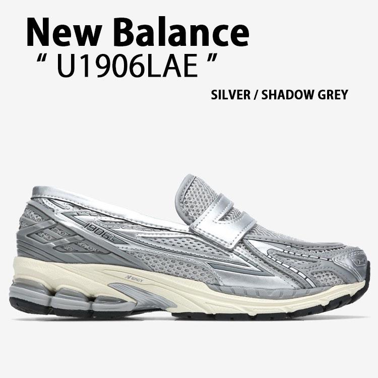 New Balance（ニューバランス） ローファー スニーカー U1906LAE