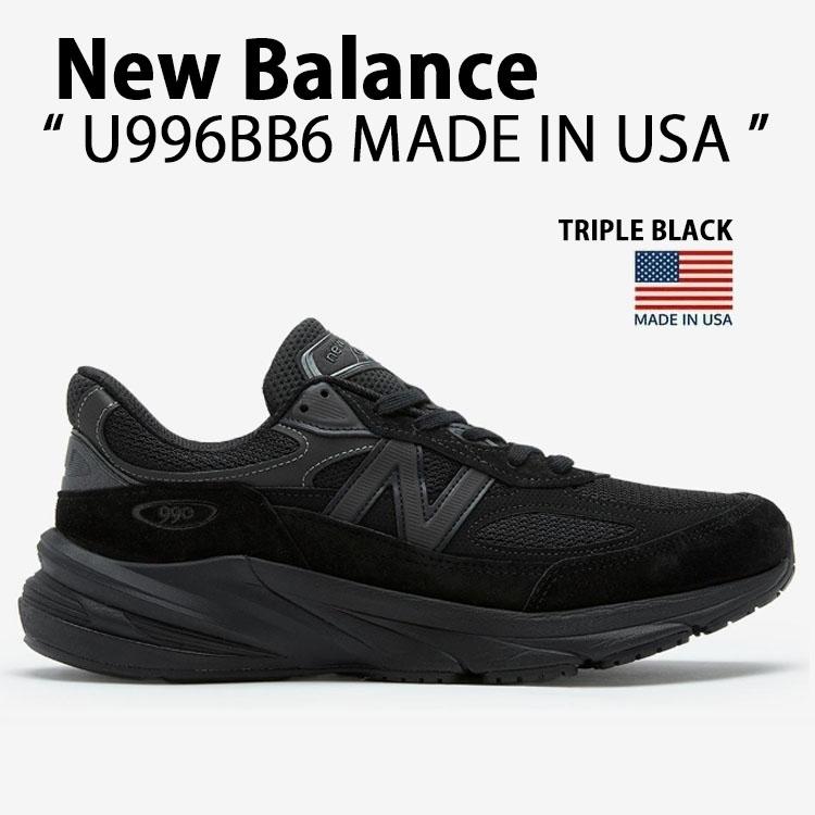 New Balance（ニューバランス） スニーカー 990V6 U990BB6 MADE IN USA