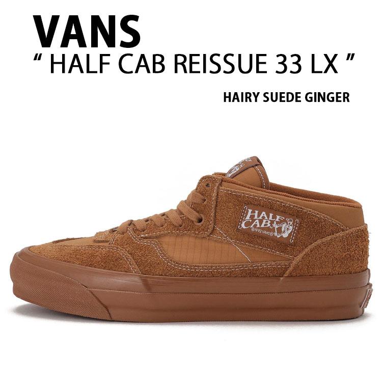 VANS（ヴァンズ） バンズ スニーカー HALF CAB REISSUE 33 LX SUEDE
