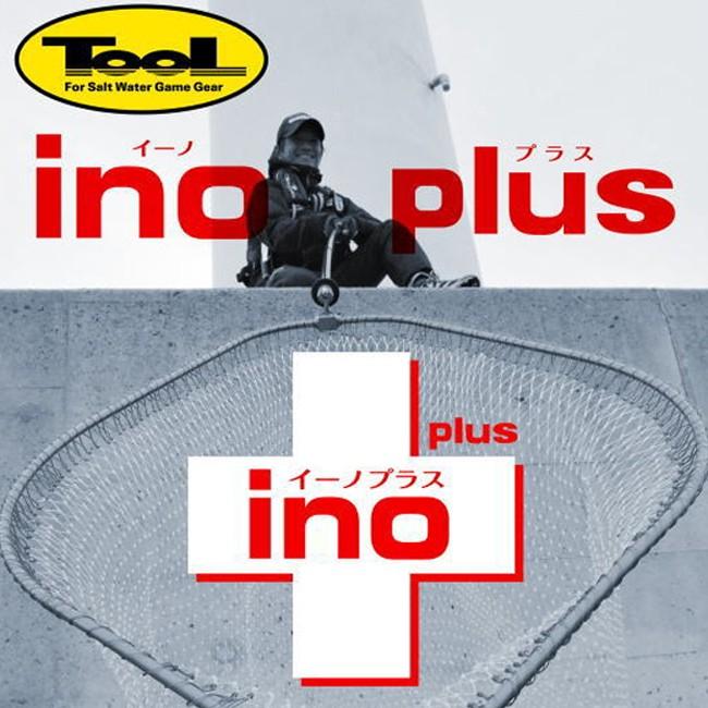 昌栄) ランディングフレームino+ M 134 フレーム 網 ランディング