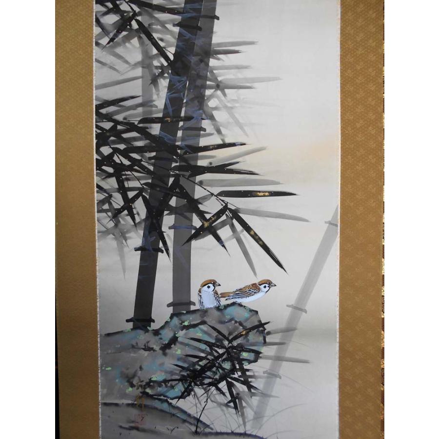 掛け軸 竹に雀／三浦大幹 「美術名典掲載作家」 肉筆100％ 掛軸 全国