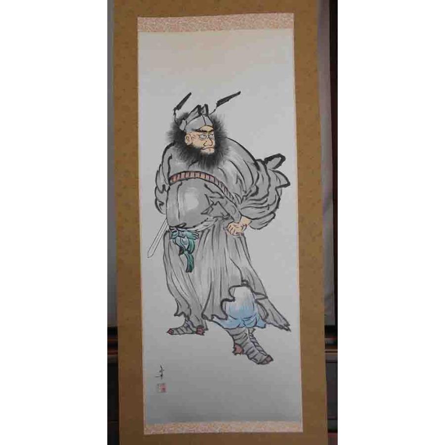 掛け軸 鍾馗 美術名典掲載作家 渡辺玉豊 掛軸 : 古都-京都 掛け軸専門