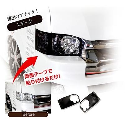 J-CLUB レガンス」200系ハイエース 4〜8型（KDH/TRH200系）用カラー