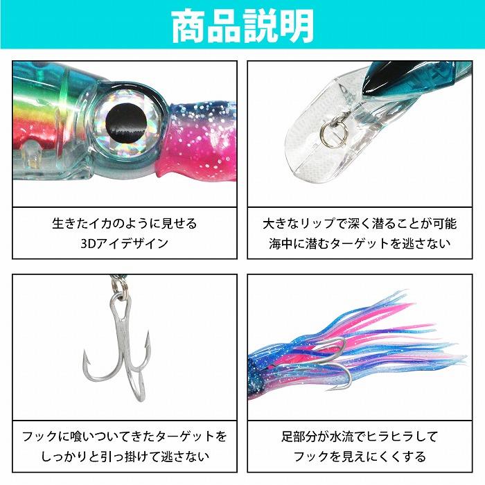 6個セット】イカ型ルアー 20cm/200mm 40g ルアーセット ビッグベイト