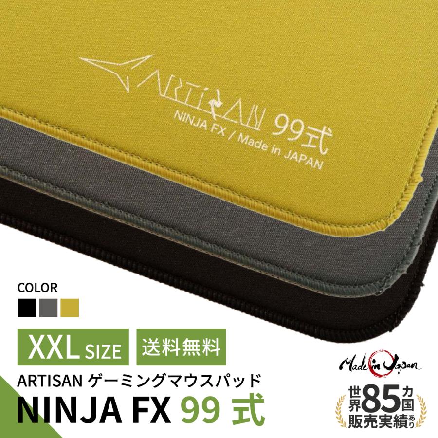 ゲーミングマウスパッド ARTISAN NINJA FX 99式 (XXLサイズ