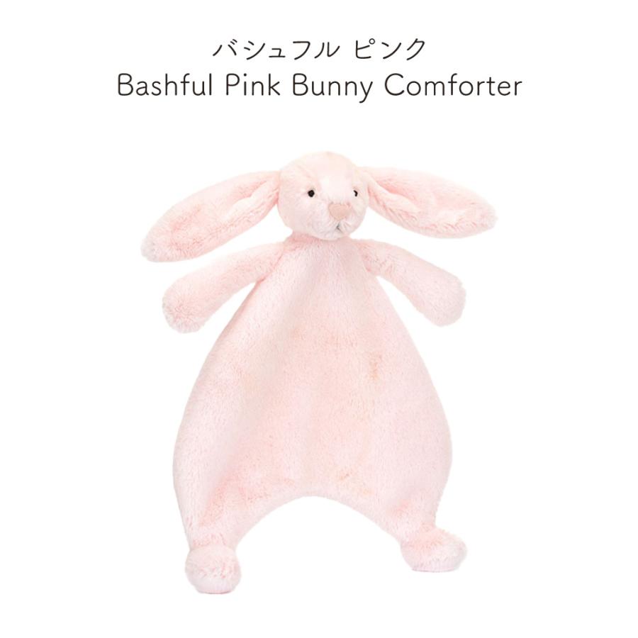 JELLY CAT（ジェリーキャット） JELLYCAT jellycatl Comforter