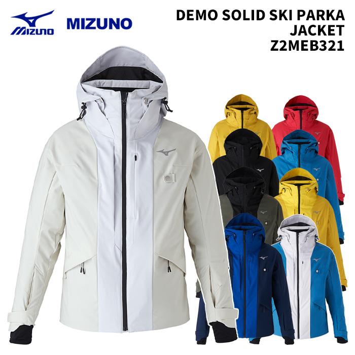 MIZUNO（ミズノ） MIZUNO Z2MEB321 DEMO SOLID SKI PARKA 24-25(2025