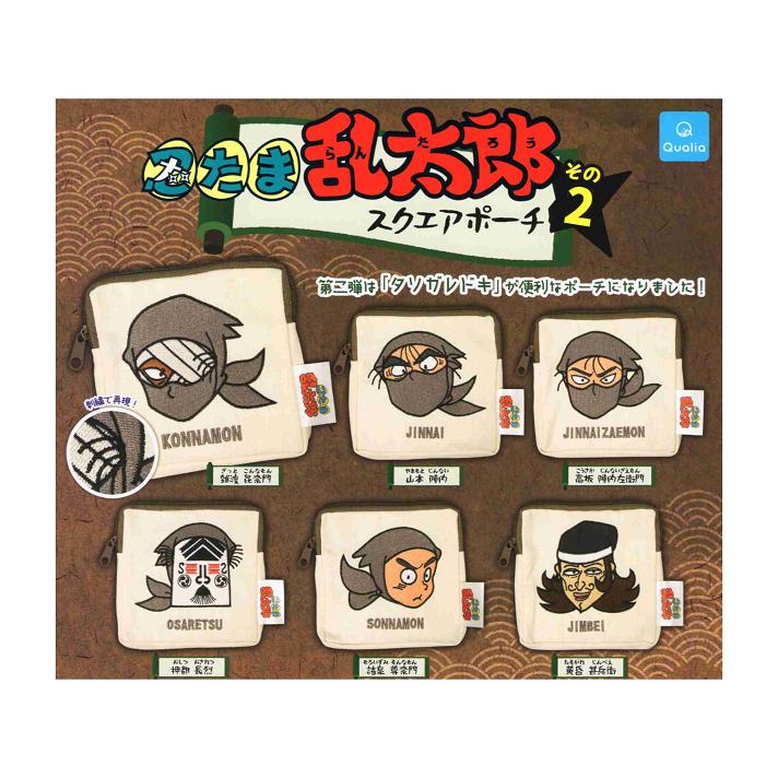 忍たま乱太郎 スクエアポーチ その2 全6種セット コンプ コンプリート