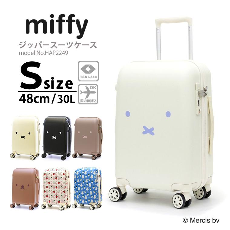 Siffler（シフレ） 【最大15％OFFクーポン3/1まで】 ミッフィー スーツ