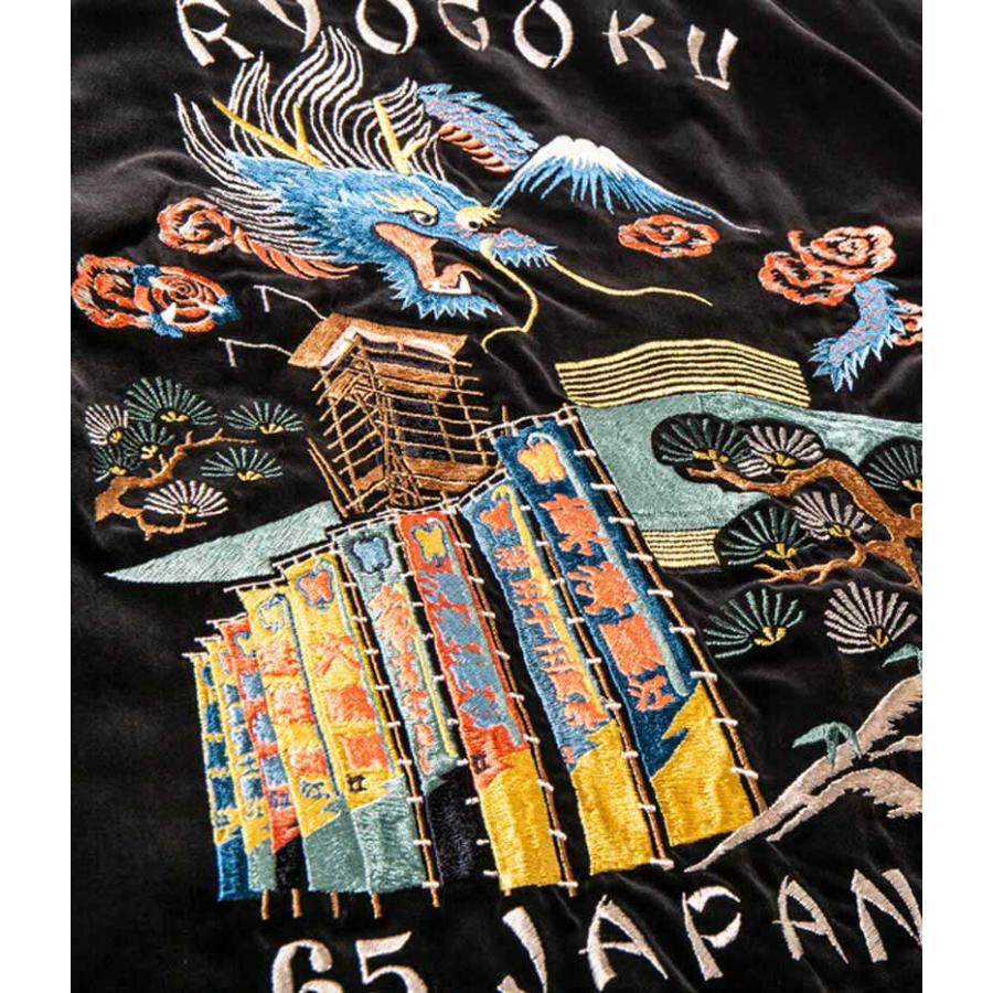 TAILOR TOYO 港商 KOSHO テーラー東洋 スペシャルエディション 東洋