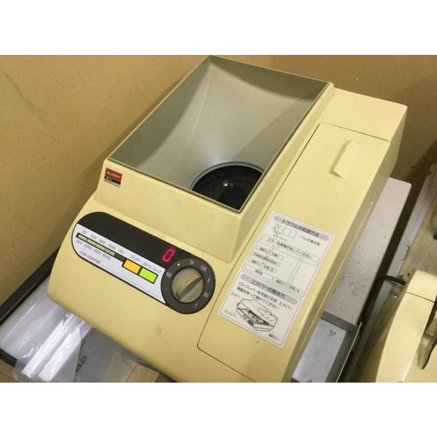 グロリー計数機CP-10、CN-20、CN-21用 硬貨送りベルト : AMFガジェット