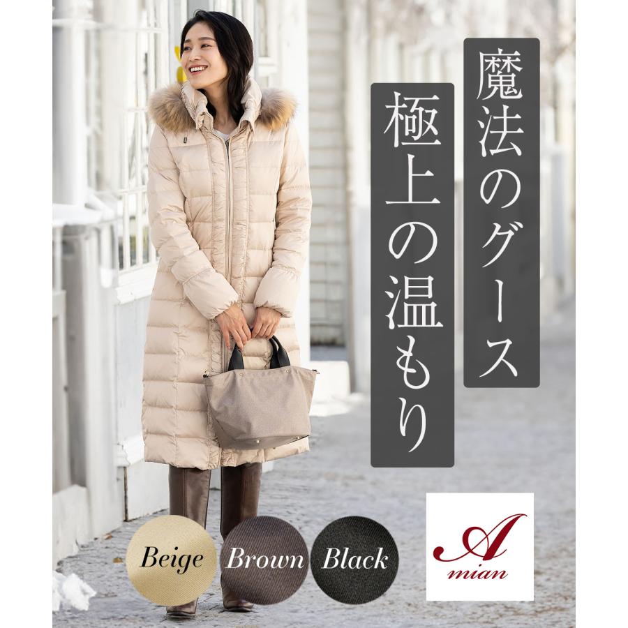 Amian House（アミアン・ハウス） コート レディース 50代 ダウン