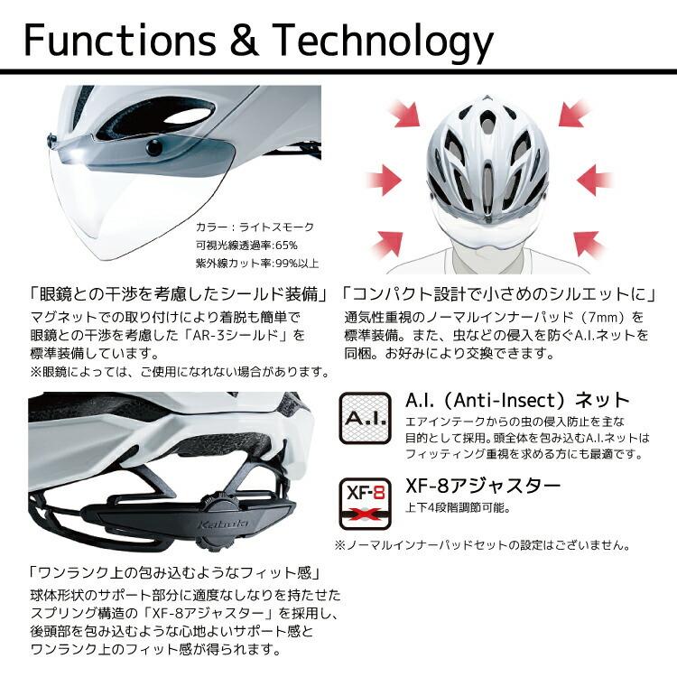 OGK Kabuto（オージーケーカブト） 自転車用 ヘルメット VITT ヴィット