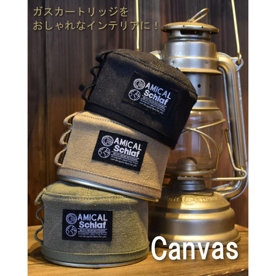 OD缶 カバー ケース アウトドア キャンプ 登山 ガス管 キャンプ用品
