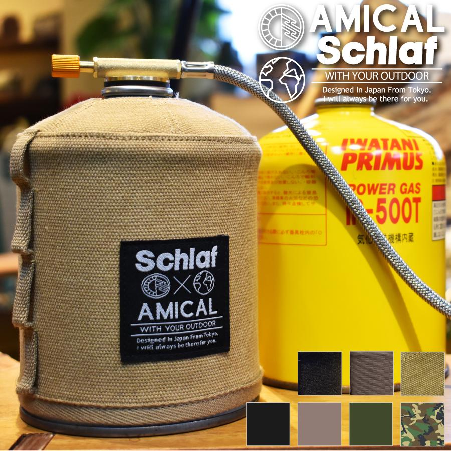 OD缶 カバー ケース アウトドア キャンプ 登山 ガス管 キャンプ用品