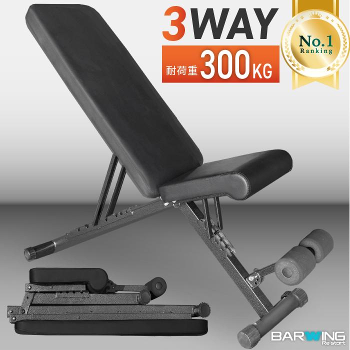 YouTen ☆期間限定価格 3/2まで☆ ◇年間ランキング1位◇ 可変式 耐