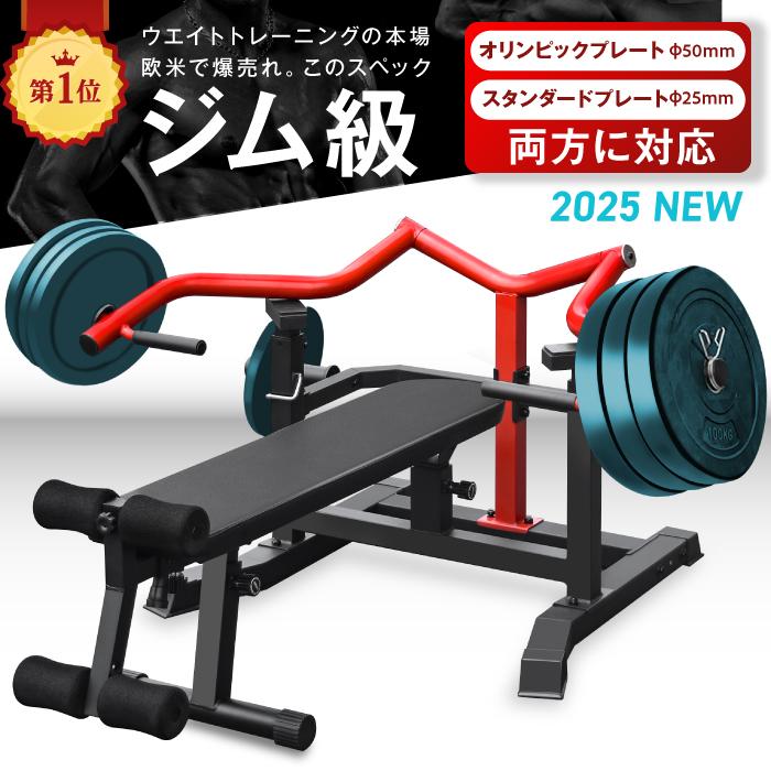 YouTen ☆期間限定価格 3/2まで☆ チェストプレスマシン 左右独立機構