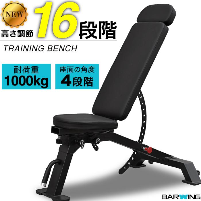 YouTen トレーニングベンチ インクラインベンチ フラットベンチ