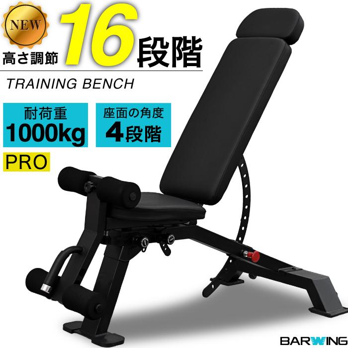 YouTen トレーニングベンチ インクラインベンチ フラットベンチ