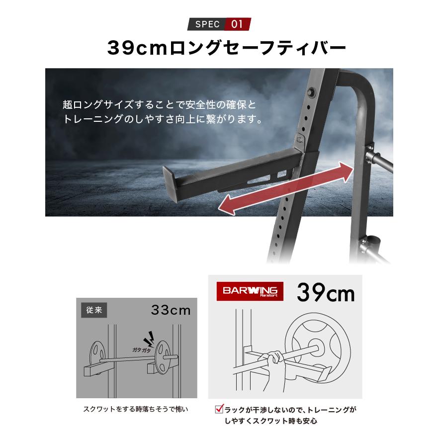 YouTen ☆期間限定価格 3/2まで☆ ハーフラック パワーラック バーベル