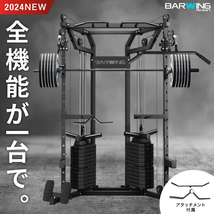 YouTen ☆3年保証☆ スミスマシン パワーラック ケーブルマシン マルチ