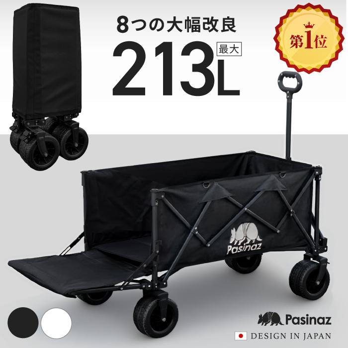 ☆期間限定価格 3/2まで☆ NEWモデル アウトドアワゴン キャリーワゴン